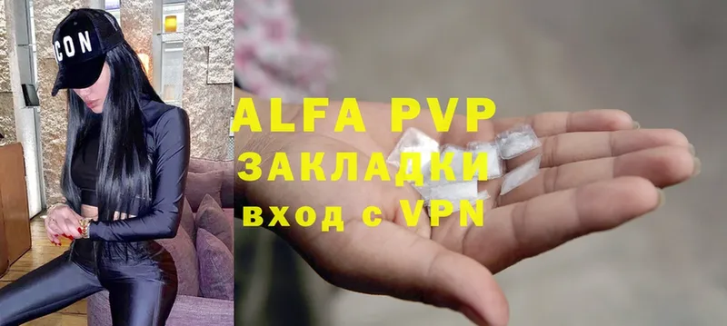 Alfa_PVP кристаллы  купить закладку  Велиж 