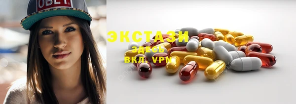 MDMA Premium VHQ Аркадак